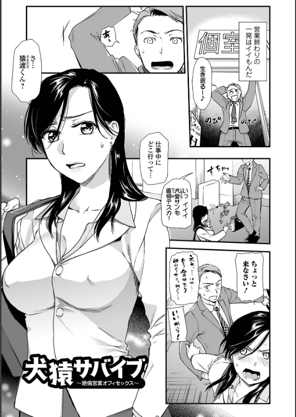 淫蕩デイズ_7枚目の画像