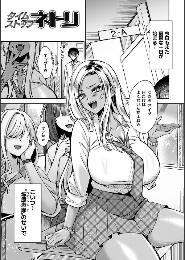 淫辱陥落〜国民性活省の素晴らしい政策〜_29枚目の画像