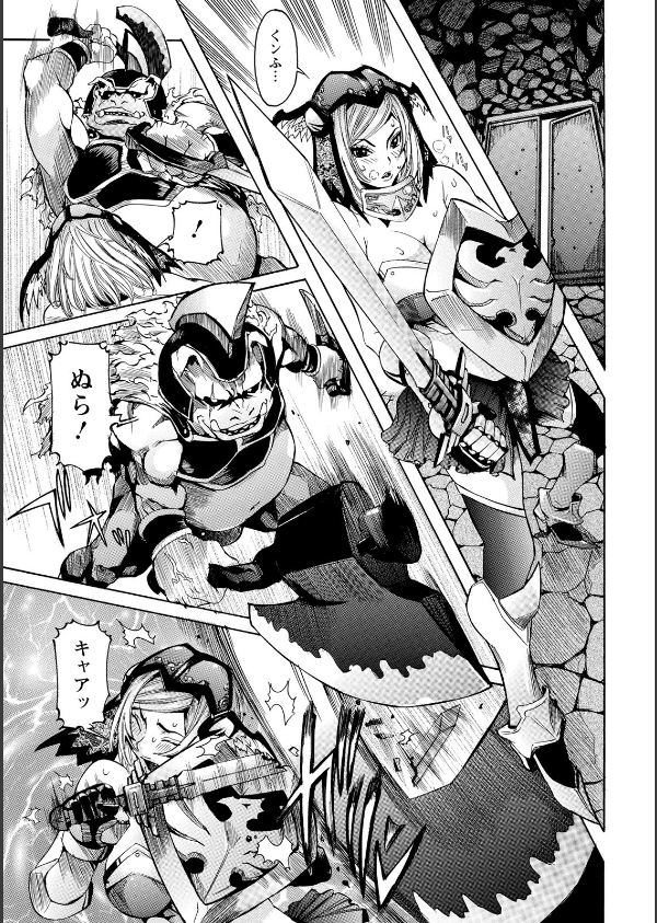 濃ゆ汁クリームパイ_3枚目の画像