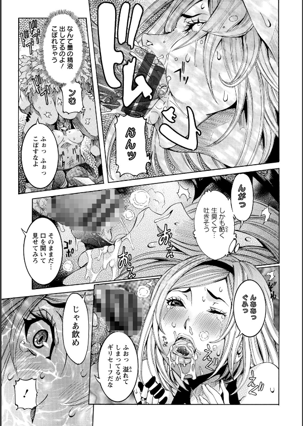 濃ゆ汁クリームパイ_9枚目の画像