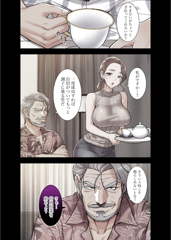 白衣の秘密【デジタル特装版】【FANZA限定版】_3枚目の画像