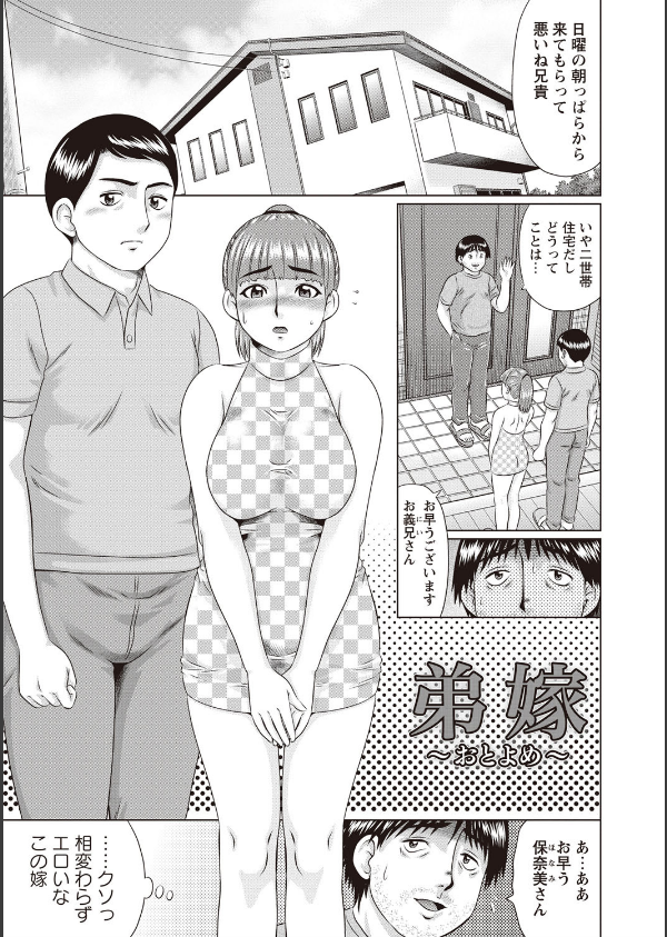 童貞卒業_2枚目の画像
