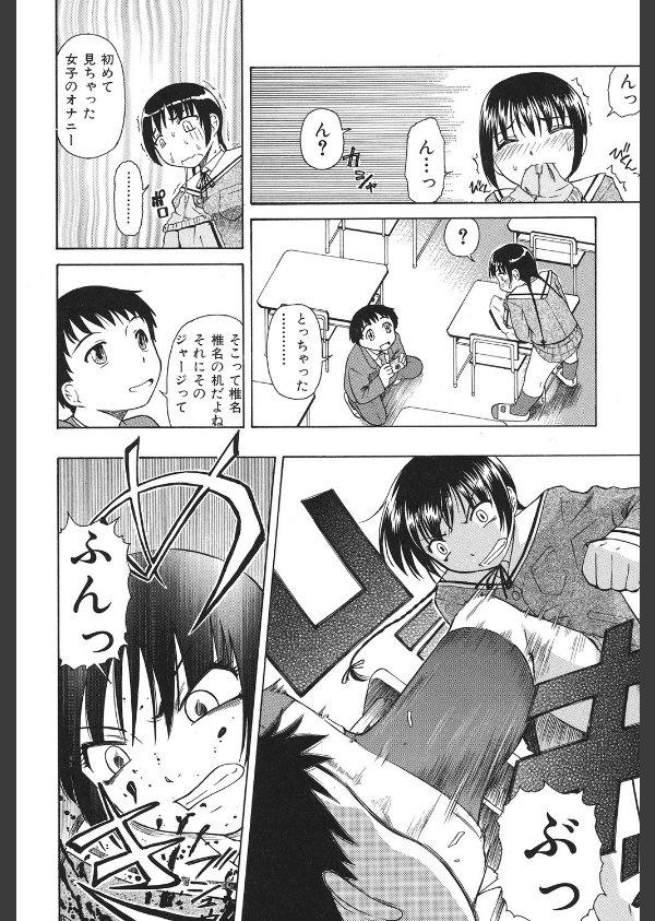 精液中毒_3枚目の画像