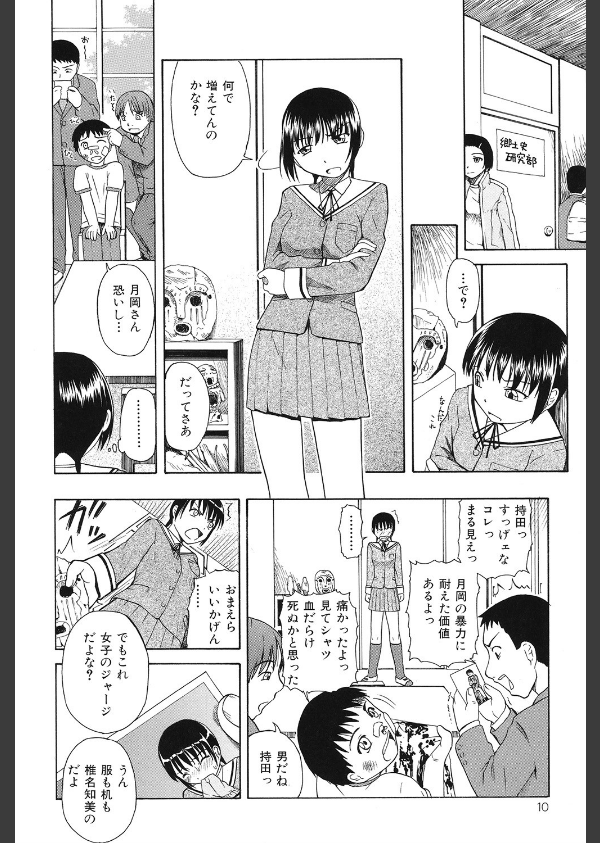 精液中毒_5枚目の画像