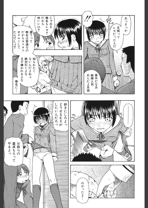 精液中毒_6枚目の画像