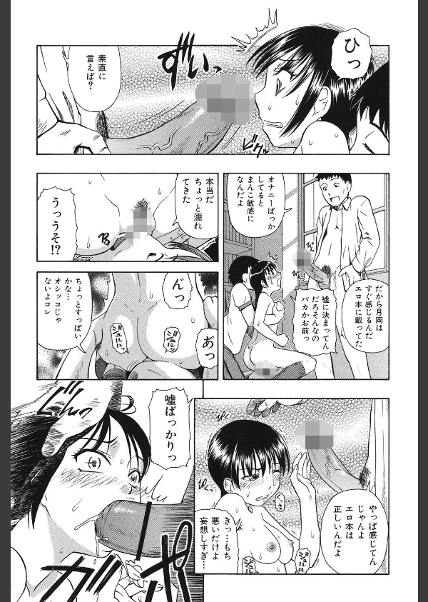 精液中毒_8枚目の画像