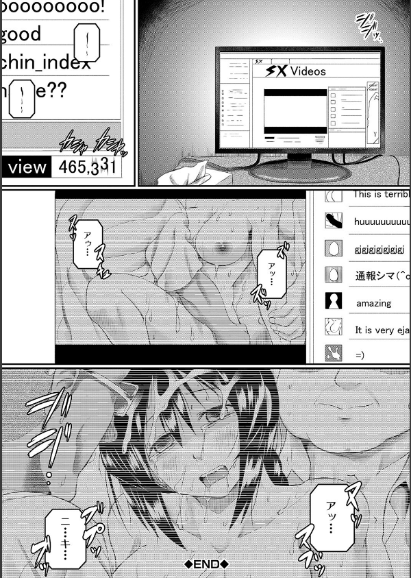 絶望少女群【1話立ち読み付き】_44枚目の画像