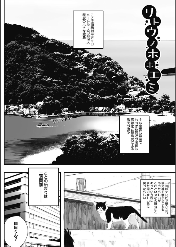 腐貞の肉体_8枚目の画像