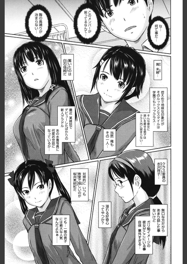 Sweethearts_10枚目の画像