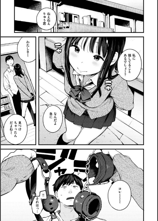 おもちかえり_13枚目の画像