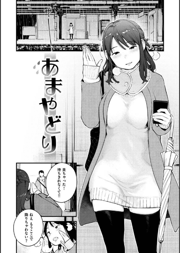 おもちかえり_28枚目の画像