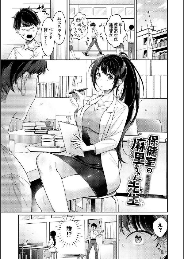 おもちかえりです_30枚目の画像