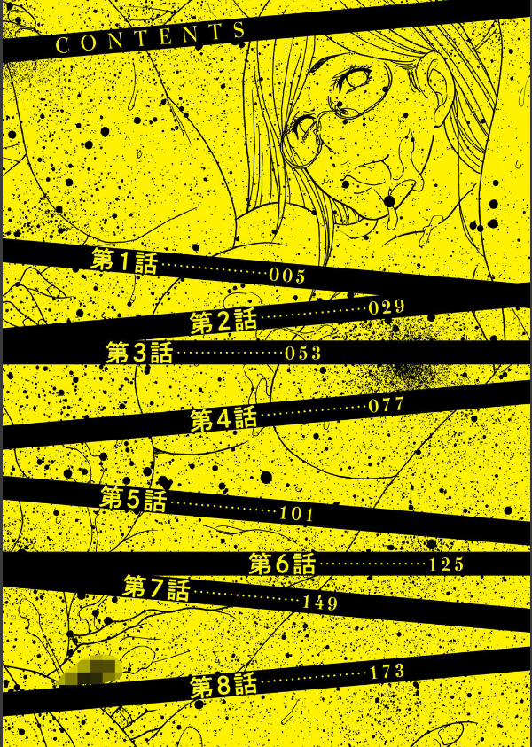 しっかり者の妻が近所の父子に寝取られて快楽堕ちするまで_2枚目の画像