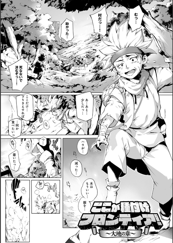 とろかせおるがずむ_5枚目の画像