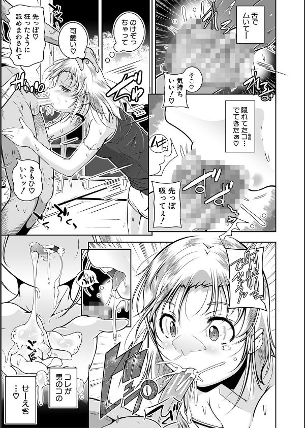 どれでも好きな穴で楽しんで_23枚目の画像