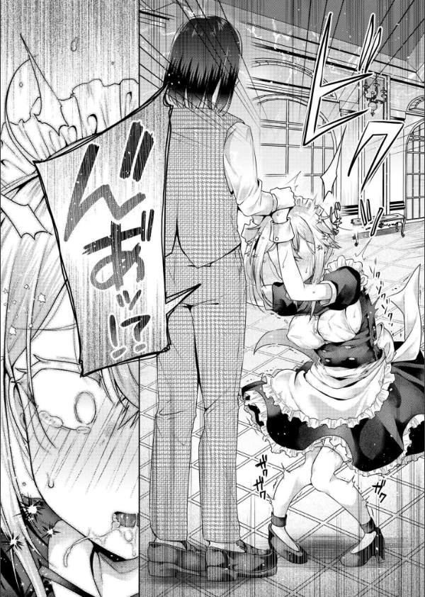 まいはーと◆はーどぴんち（単話）_7枚目の画像