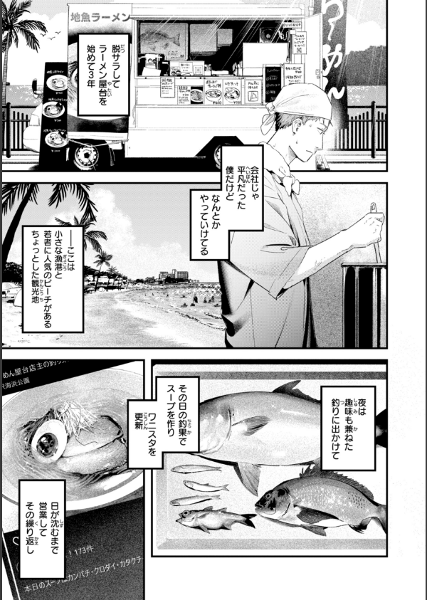 まさぐりあい【デジタル版限定おまけ付き】_27枚目の画像