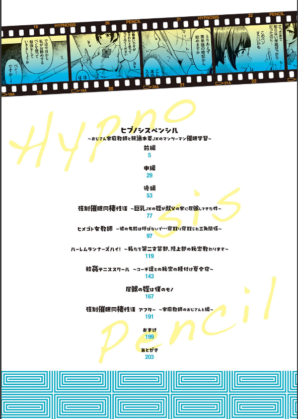 キミハボクノモノ_2枚目の画像