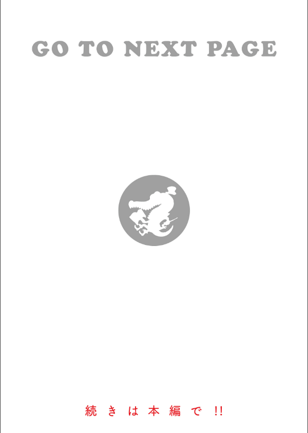 シオンコネクト【デジタルエディション】_15枚目の画像