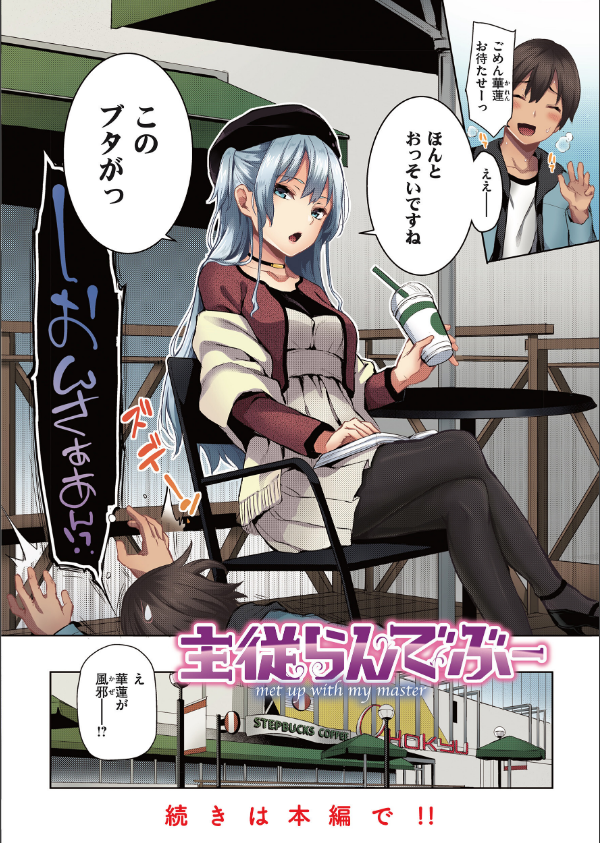 シオンコネクト【デジタルエディション】_8枚目の画像