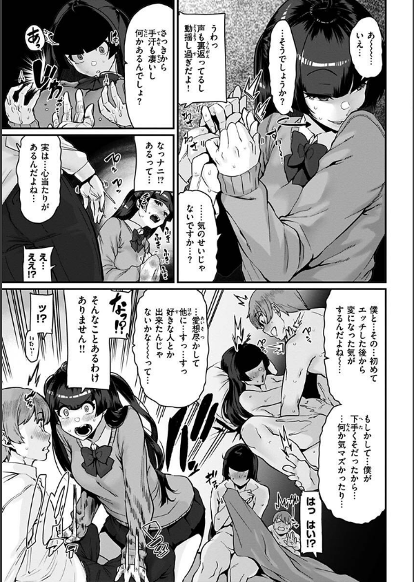 スイートほぉ〜る_11枚目の画像