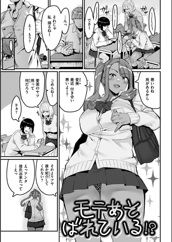 スイートほぉ〜る_3枚目の画像