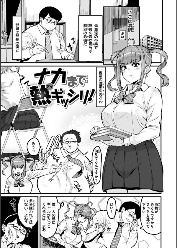 スイートほぉ〜る_21枚目の画像