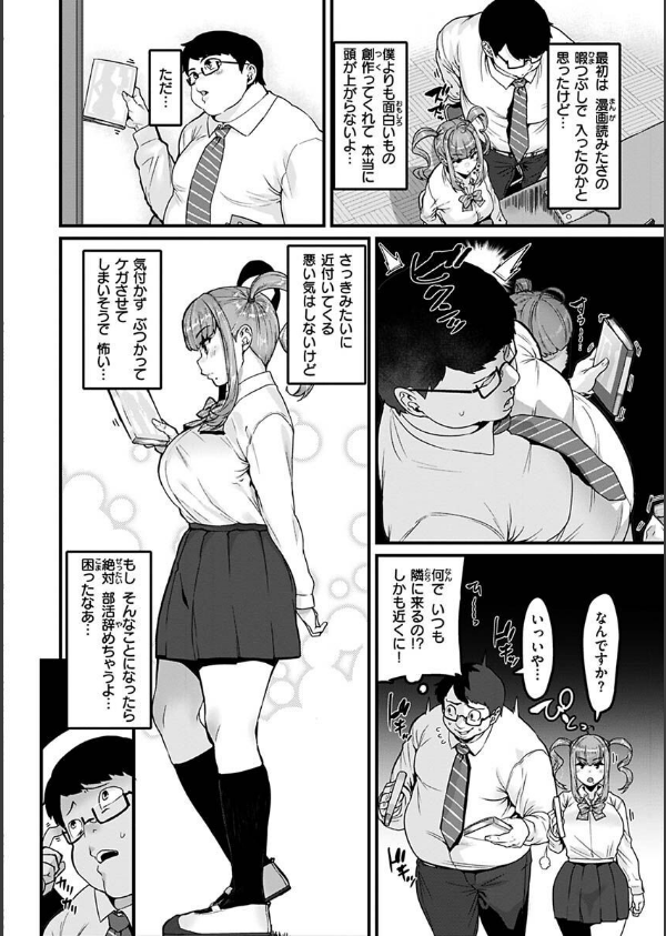 スイートほぉ〜る_22枚目の画像