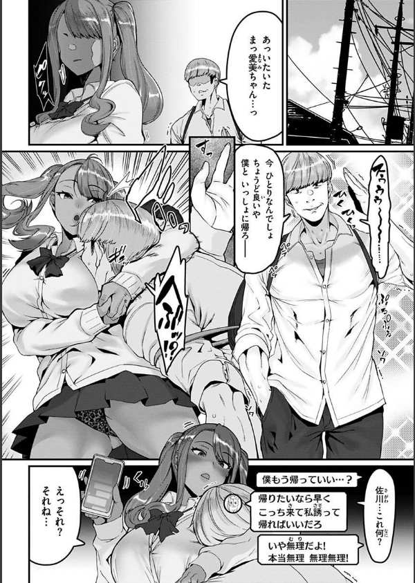 スイートほぉ〜る_4枚目の画像