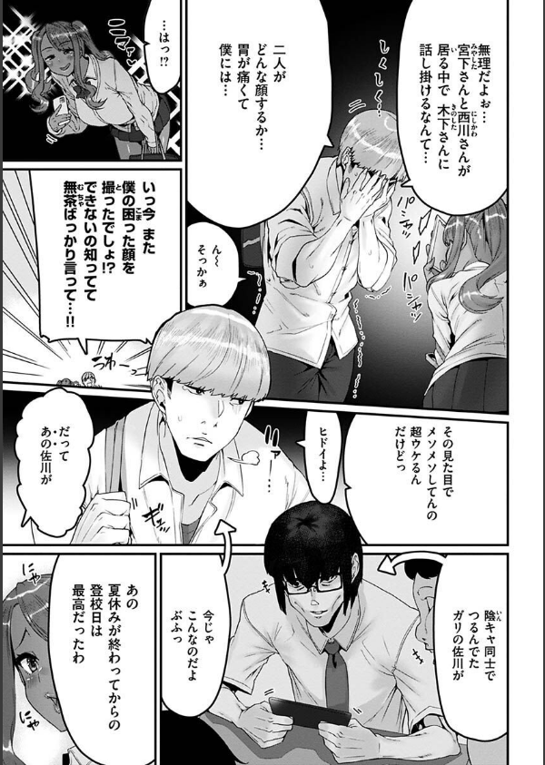 スイートほぉ〜る_5枚目の画像