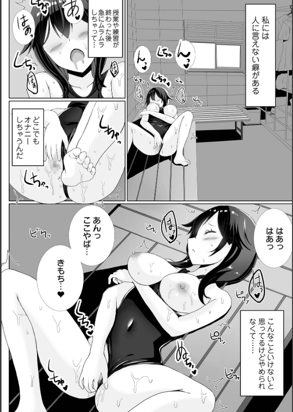 ハメパコまにあっくす！_16枚目の画像