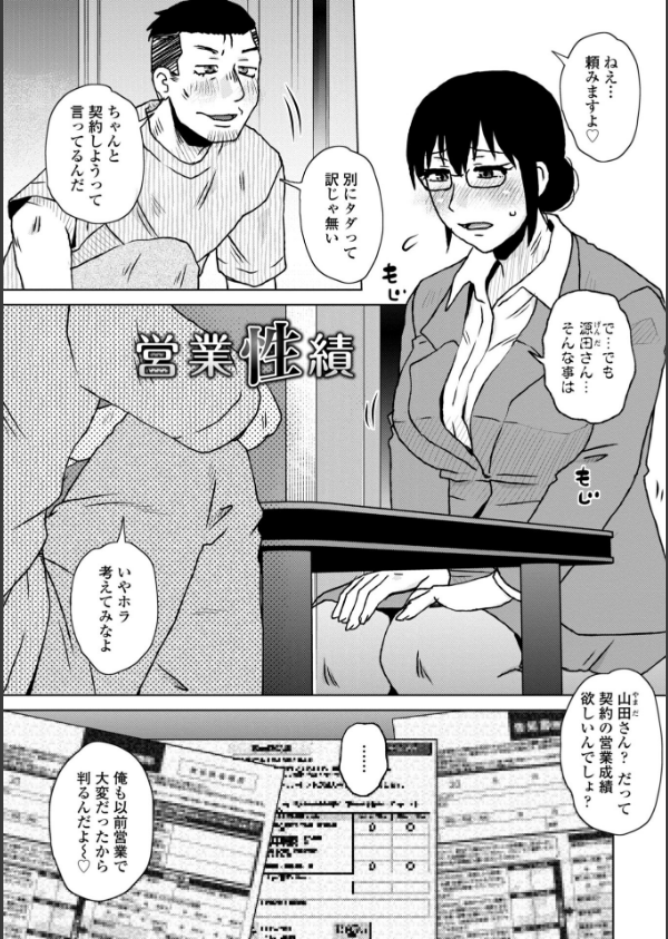 ボクは柔らかな母さんのカラダを好きにする【デジタル特装版】_29枚目の画像