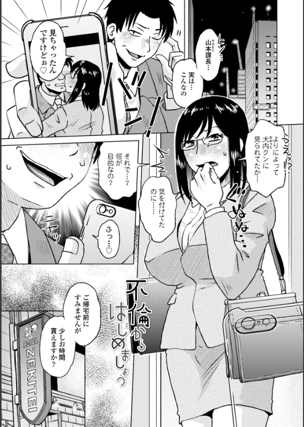 ボクは柔らかな母さんのカラダを好きにする【デジタル特装版】_39枚目の画像