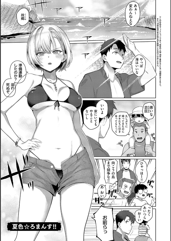 マジメと不真面目_15枚目の画像