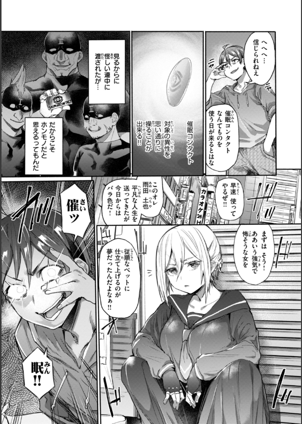 ヤバイほど好きっ_49枚目の画像