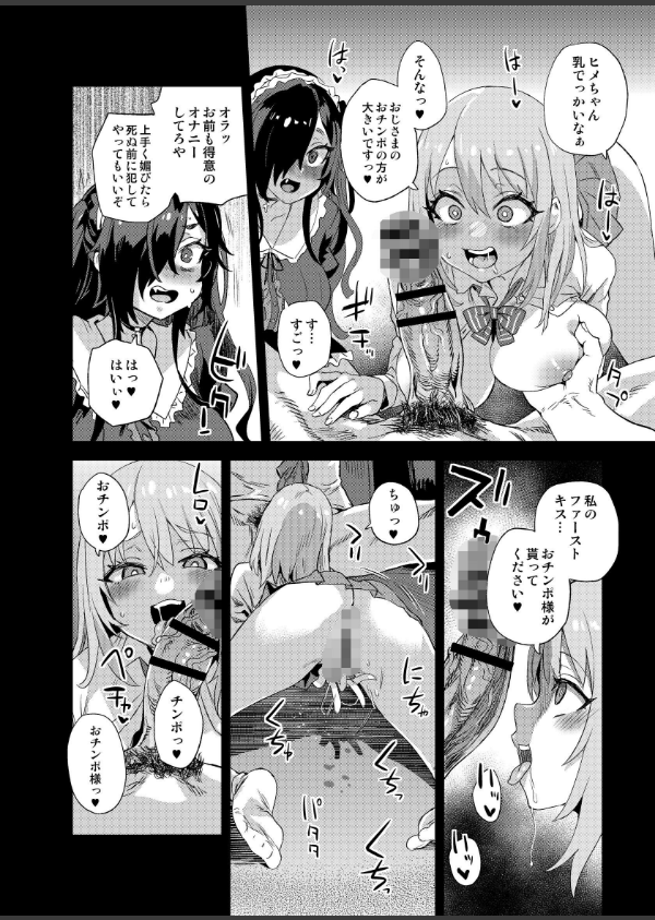 人生リサイクル_14枚目の画像