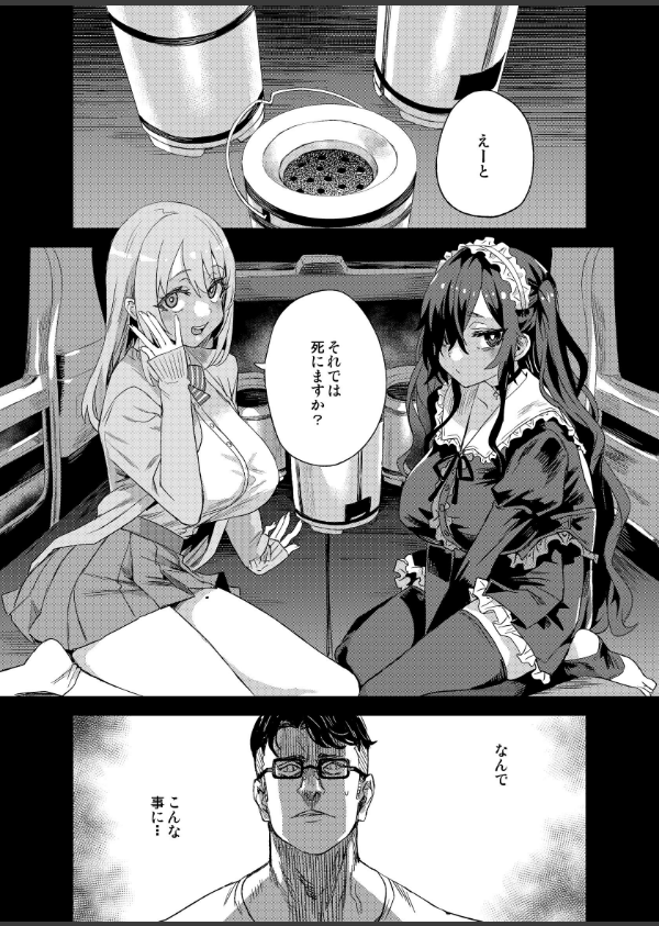 人生リサイクル_3枚目の画像