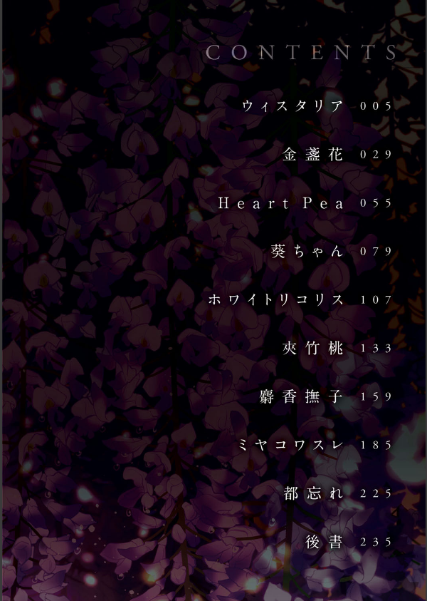 園_2枚目の画像