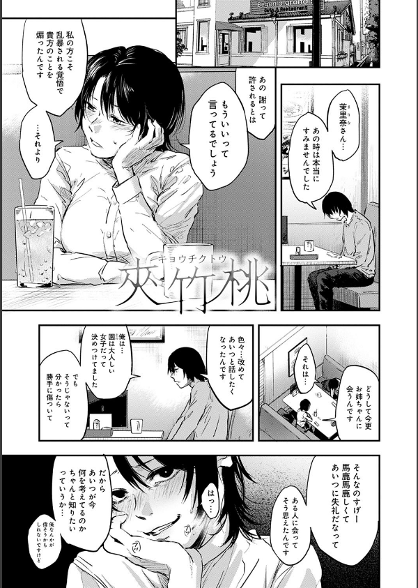 園_13枚目の画像