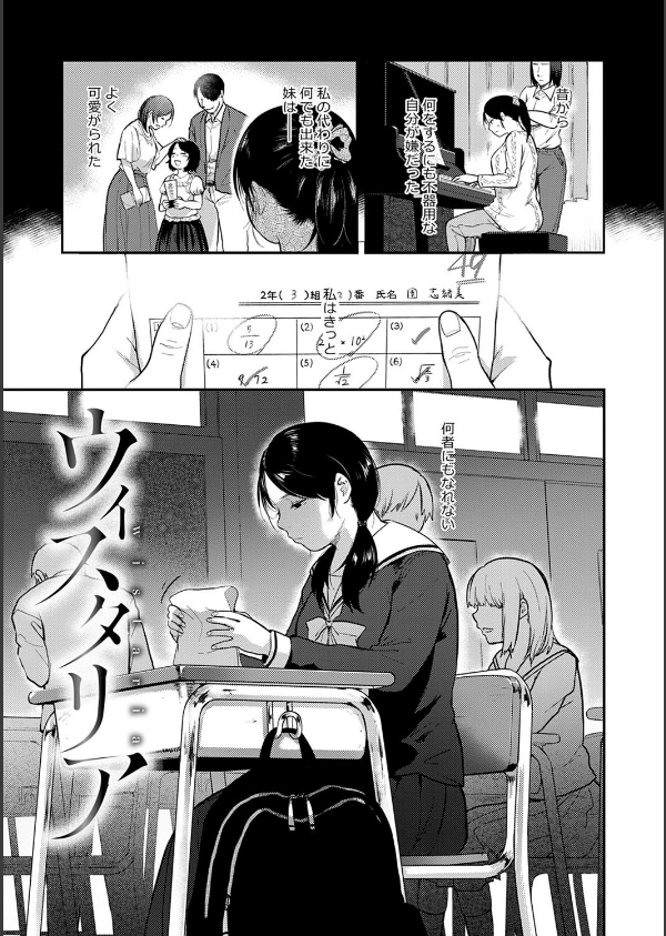 園_3枚目の画像