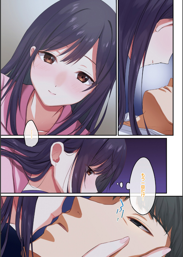 娘が不在の間、娘の友達と中出しセックスしまくりました。_9枚目の画像