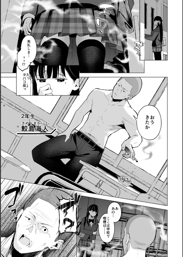 少子化対策で巨乳ギャルは種付けえっちがマストです♪【デジタル特装版】_11枚目の画像