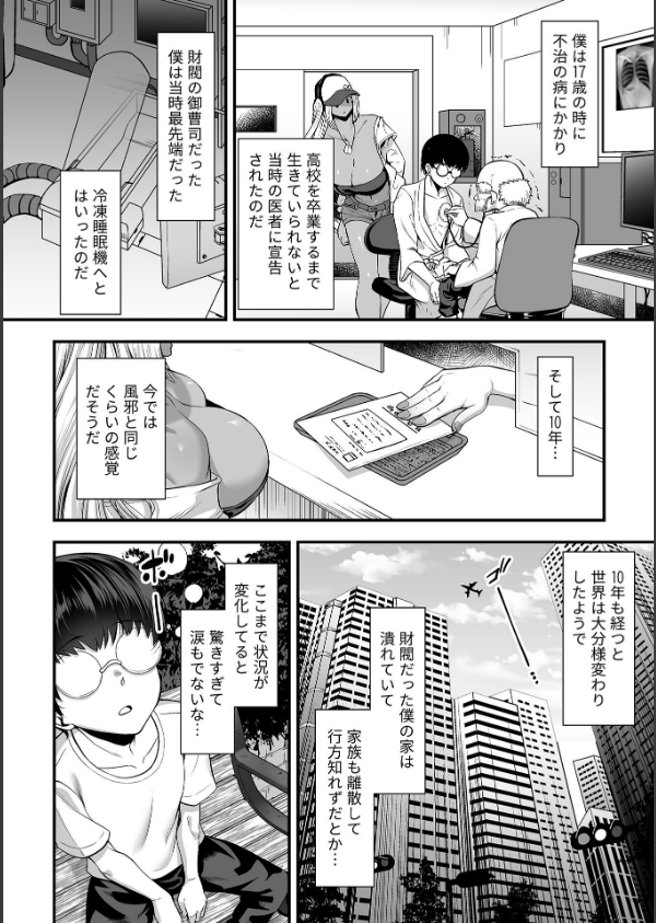 年上の黒ギャル同級生_4枚目の画像