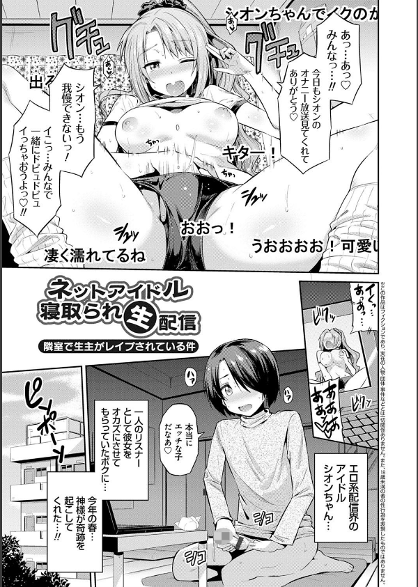 強●種付けエクスプレス_13枚目の画像