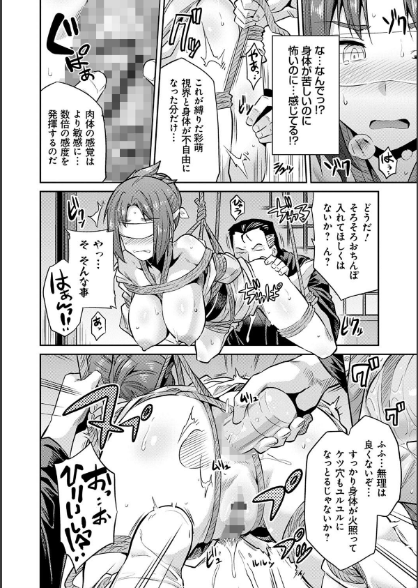 強●種付けエクスプレス_20枚目の画像