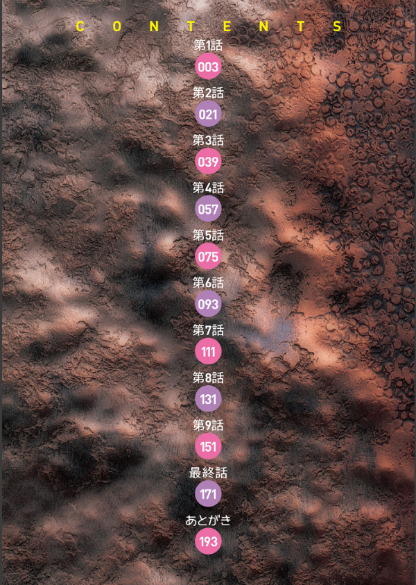 本日も母と妹の調教日和_2枚目の画像