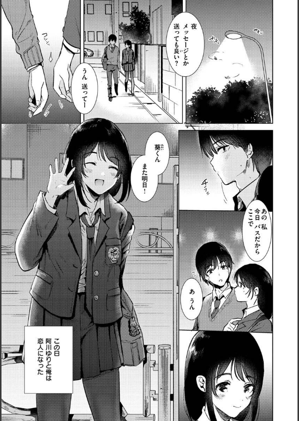 籠もり日和_23枚目の画像