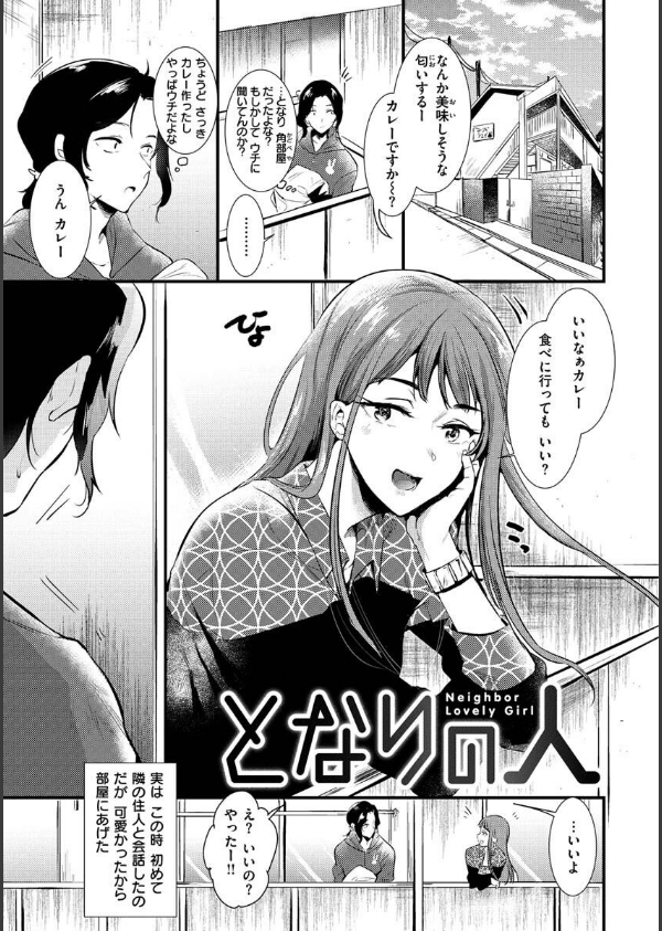 籠もり日和_25枚目の画像