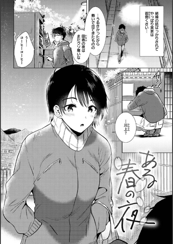 籠もり日和_42枚目の画像