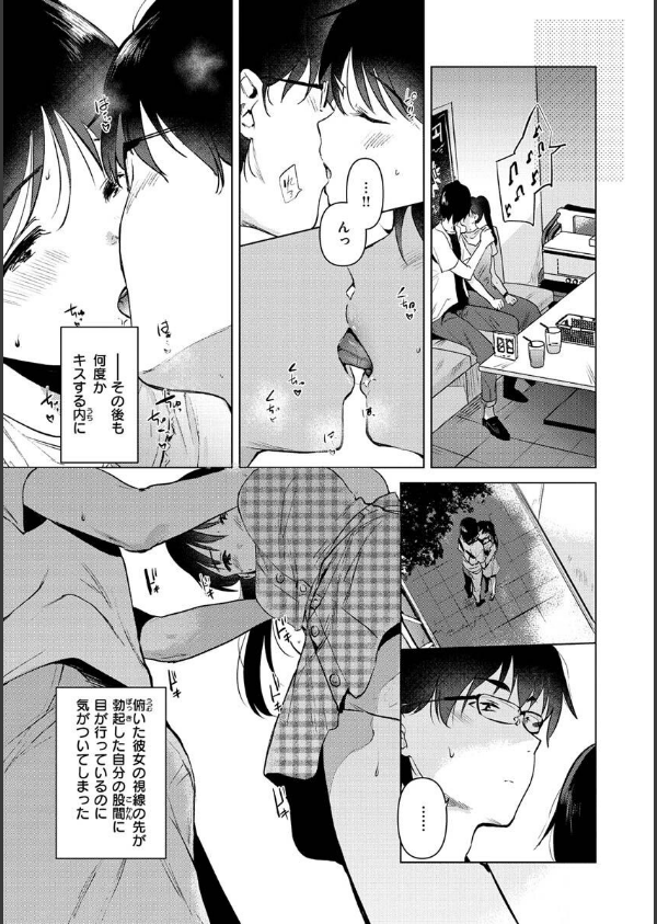 籠もり日和_9枚目の画像